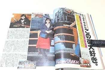 小学四年生1982年11月号　スターまんが・柏原よしえ物語●河合優子 Amazon.co.jp: 明星1981年11月号松田聖子19歳柏原よしえ15歳河合